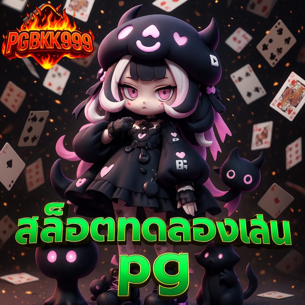 สล็อตทดลองเล่นpg rtp สูง scatter ออกบ่อยที่สุด