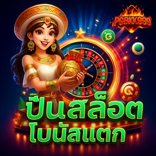แทงบอลไม่มีขั้นต่ำ บอลครบทุกลีกแทงได้ไม่จำกัด